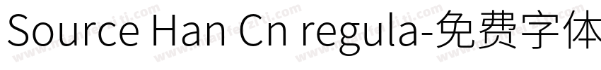 Source Han Cn regula字体转换
